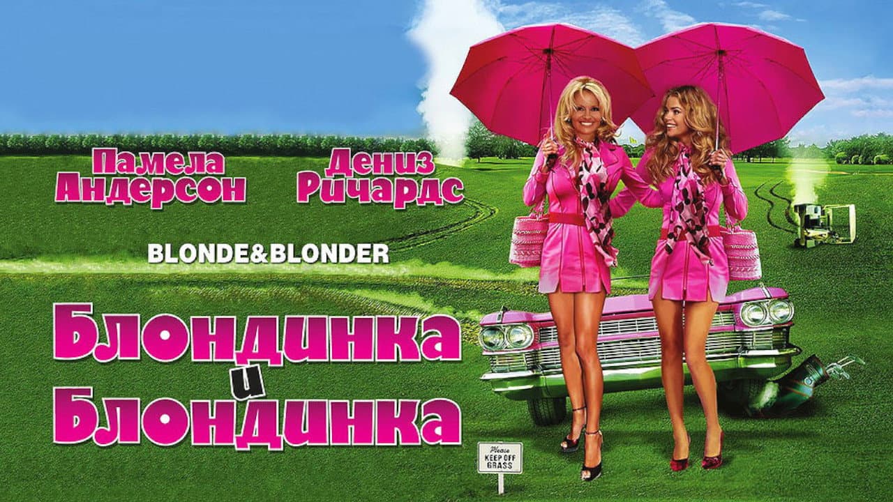 Кадр 1