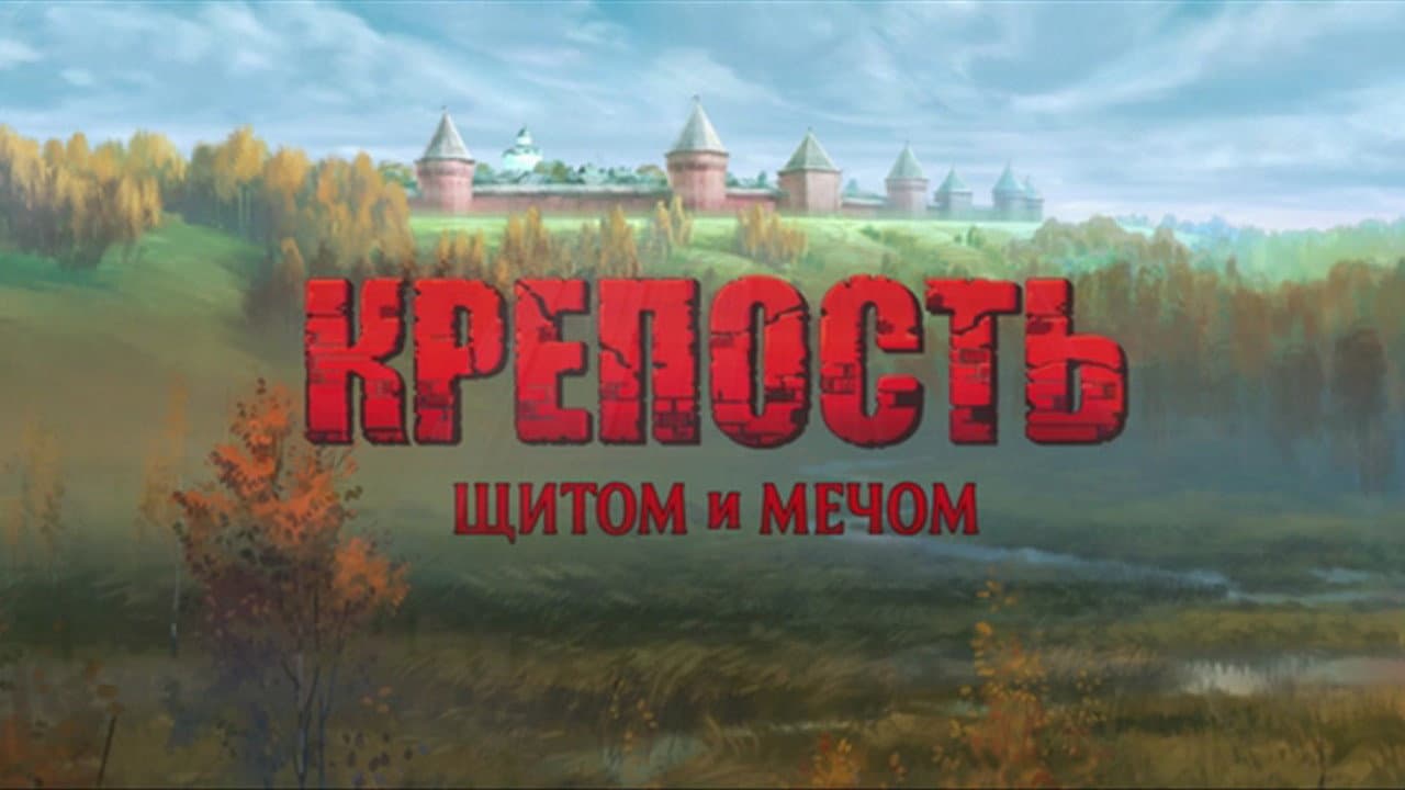 Кадр 7