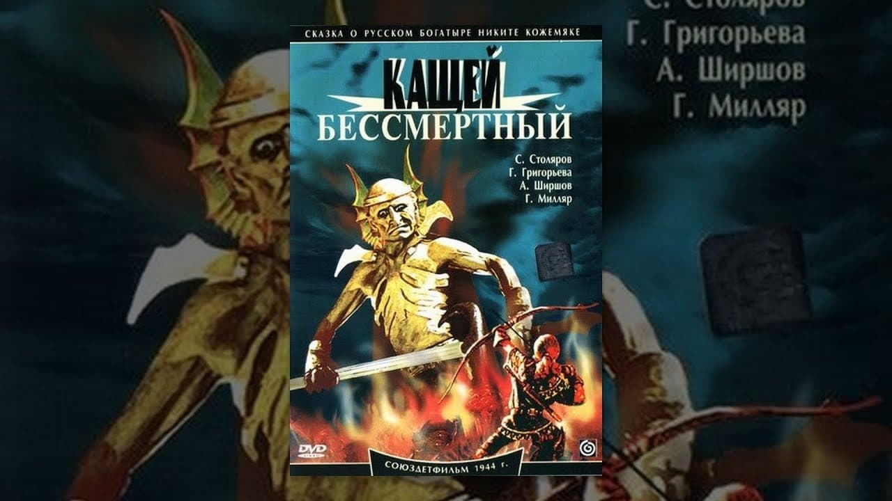 Кадр 1