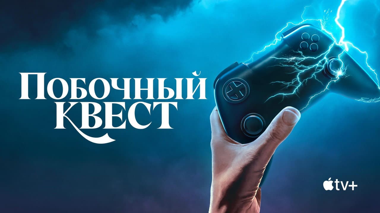 Кадр 1