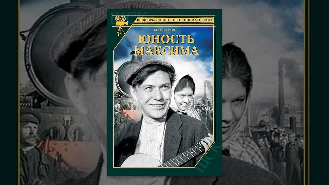 Кадр 1