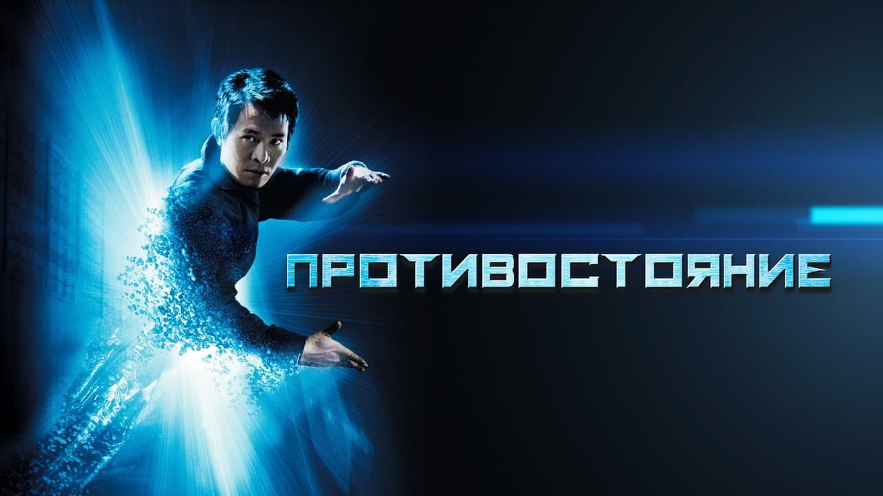 Кадр 1