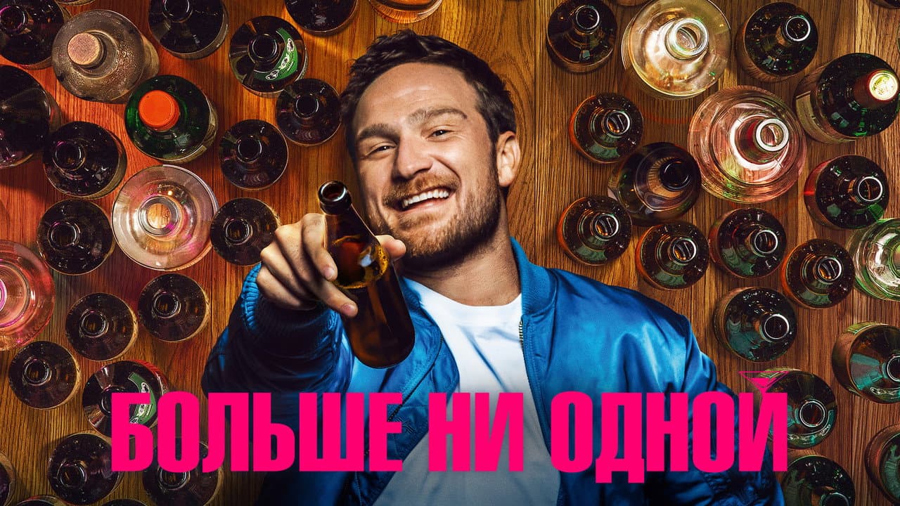 Кадр 3