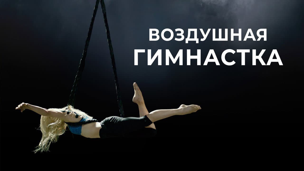 Кадр 1