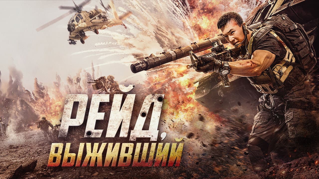 Кадр 1