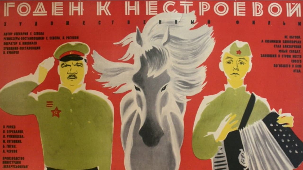 Кадр 1