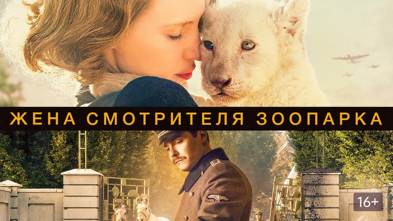 Кадр 2