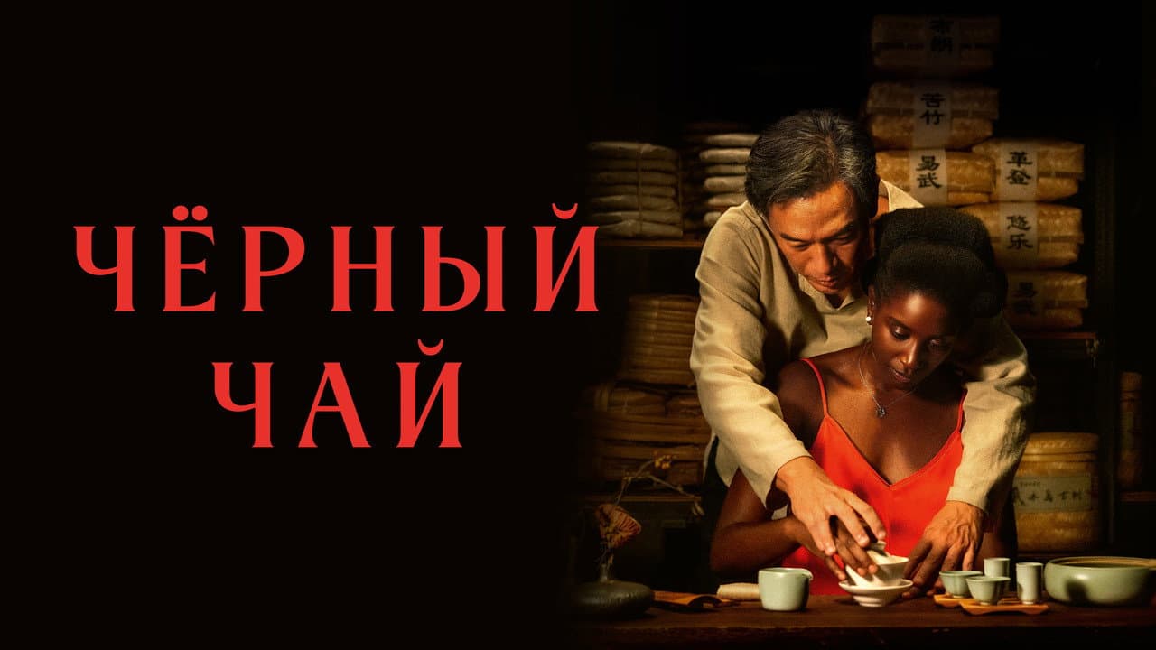 Кадр 1
