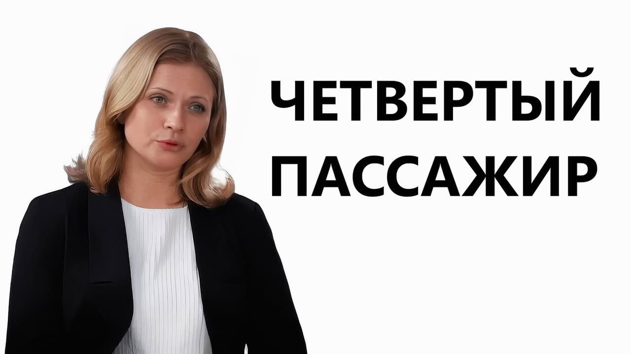Кадр 3