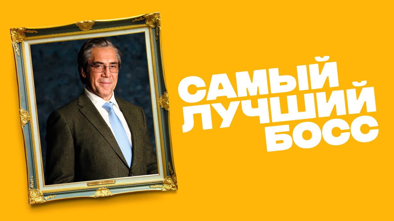 Кадр 1