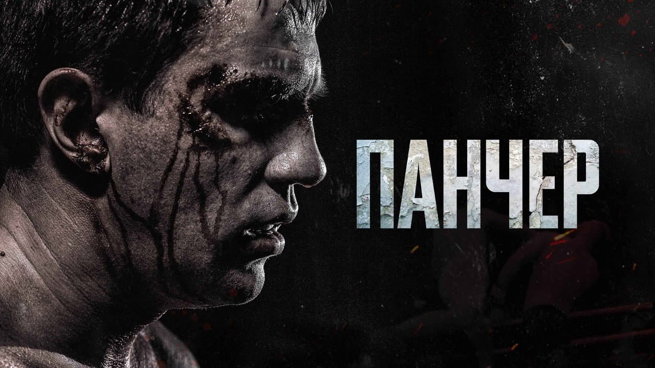 Кадр 1