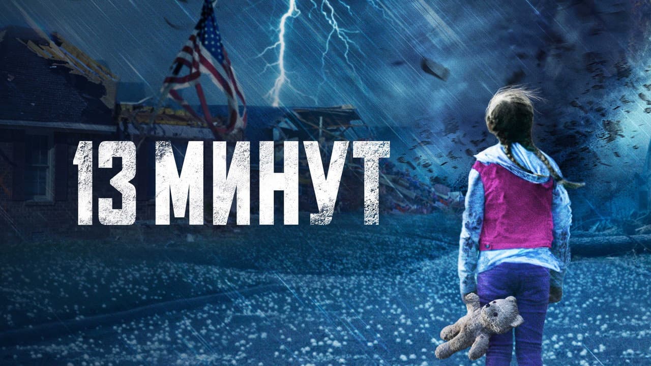 Кадр 1