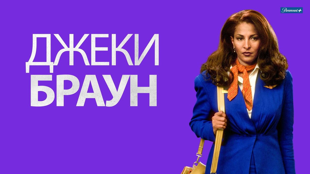 Кадр 1