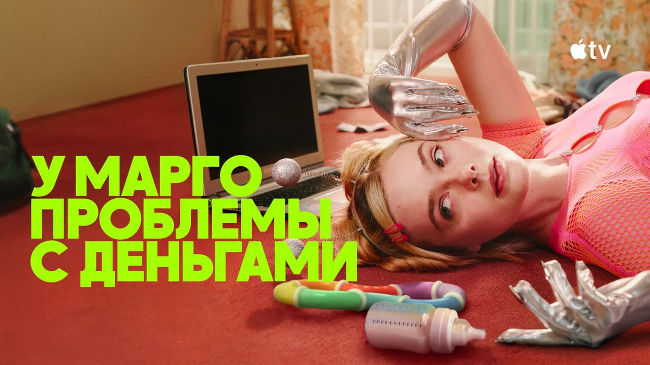Кадр 2