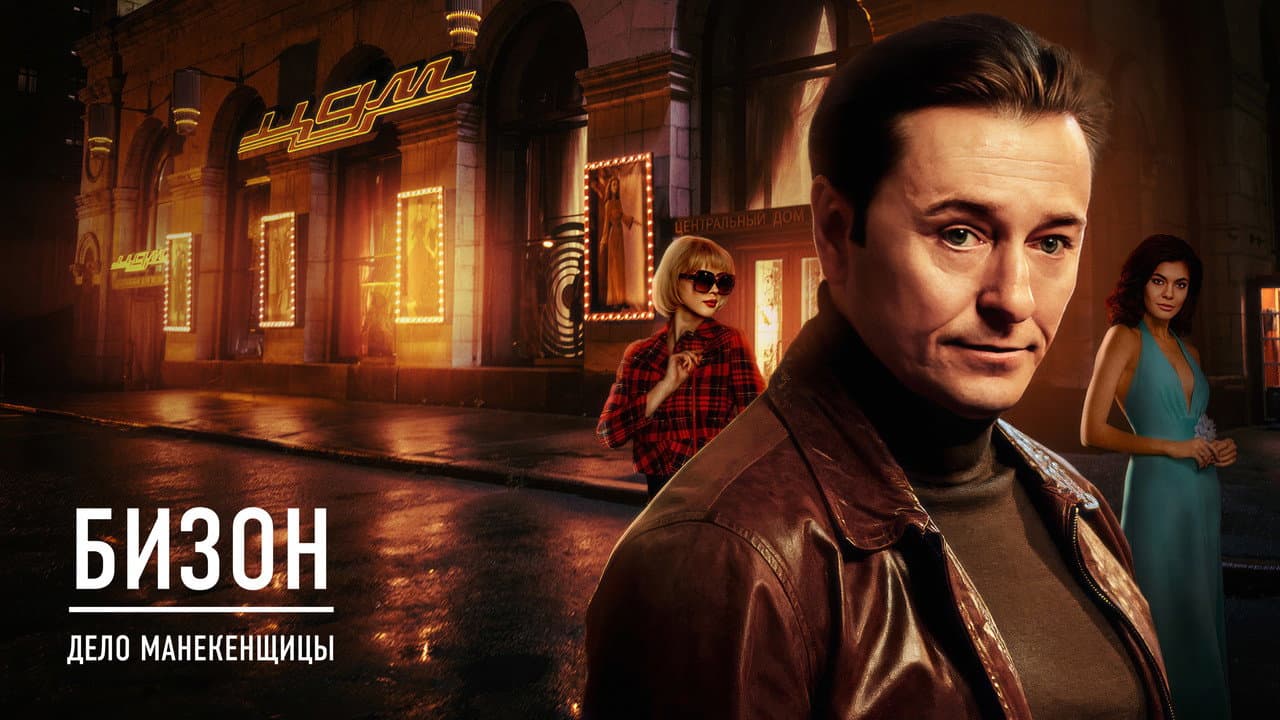 Кадр 2