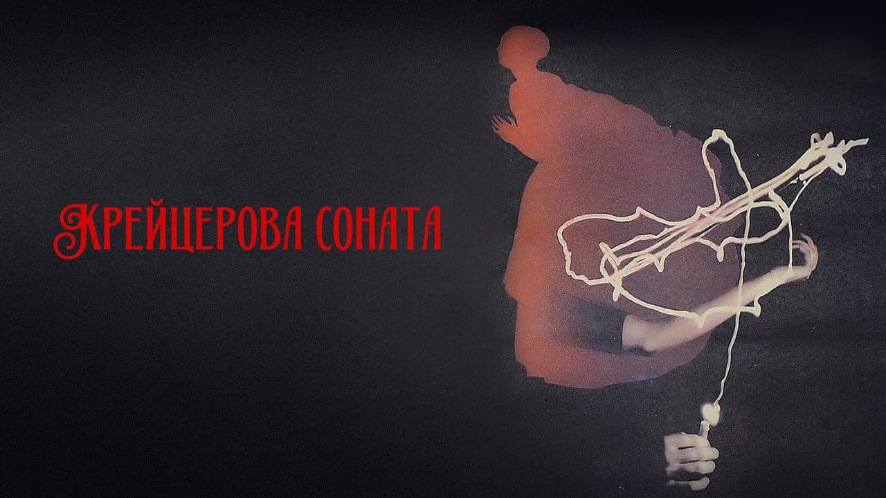Кадр 1