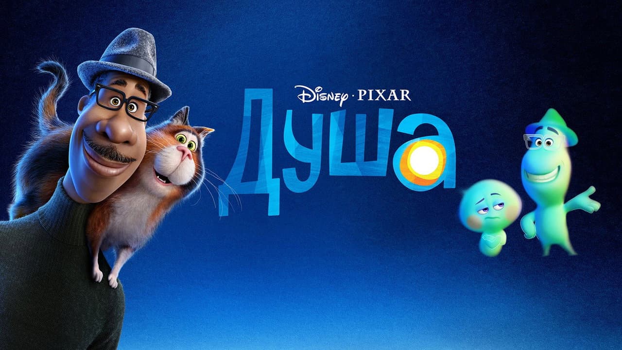 Кадр 1