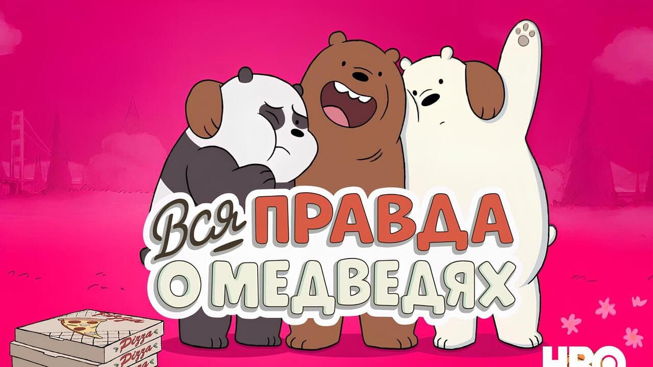 Кадр 3