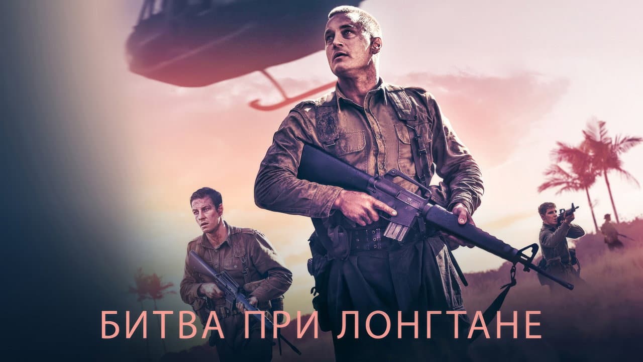 Кадр 1