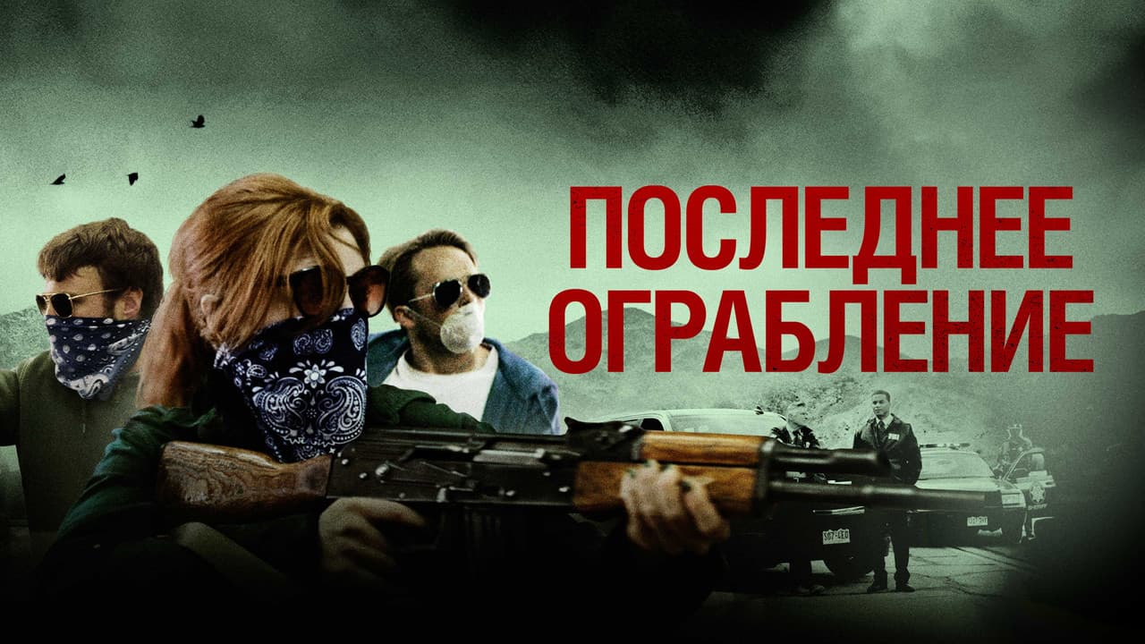 Кадр 1