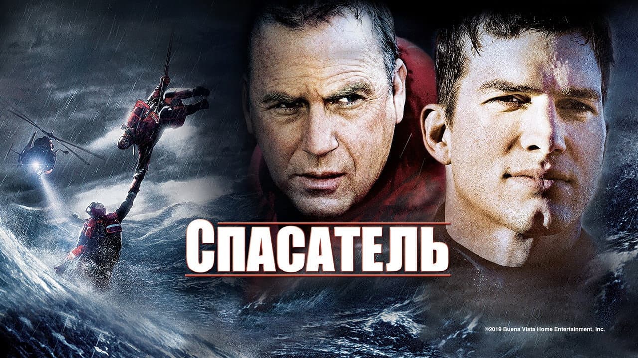 Кадр 1