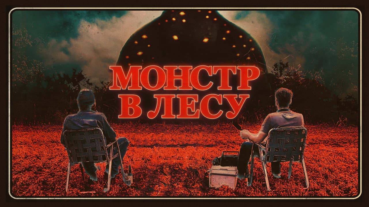Кадр 1