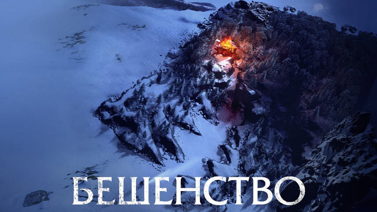 Кадр 2
