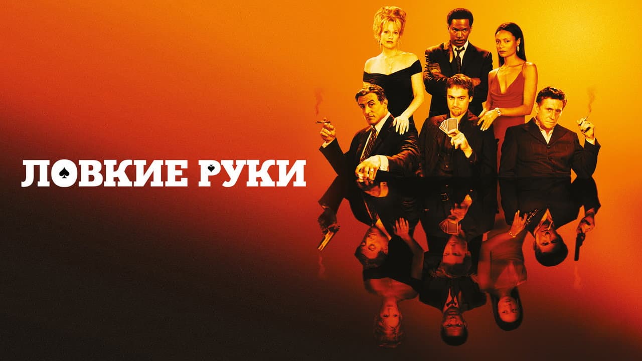 Кадр 1