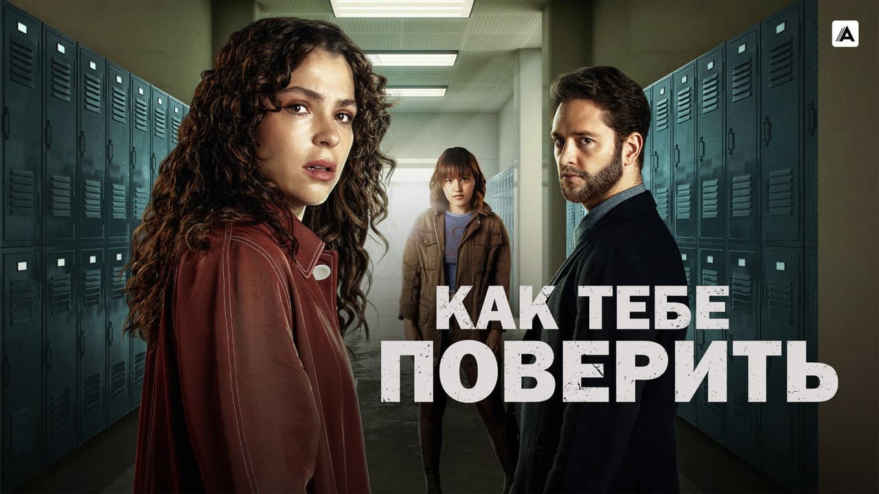 Кадр 2