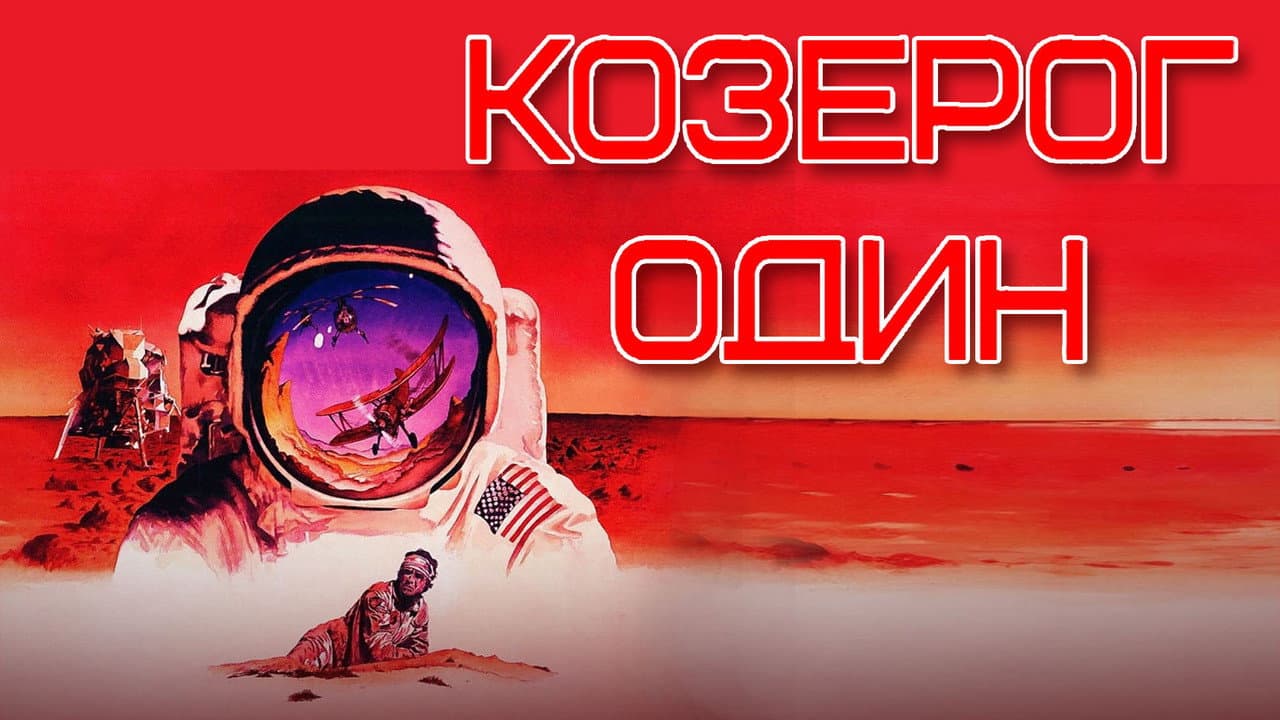 Кадр 1