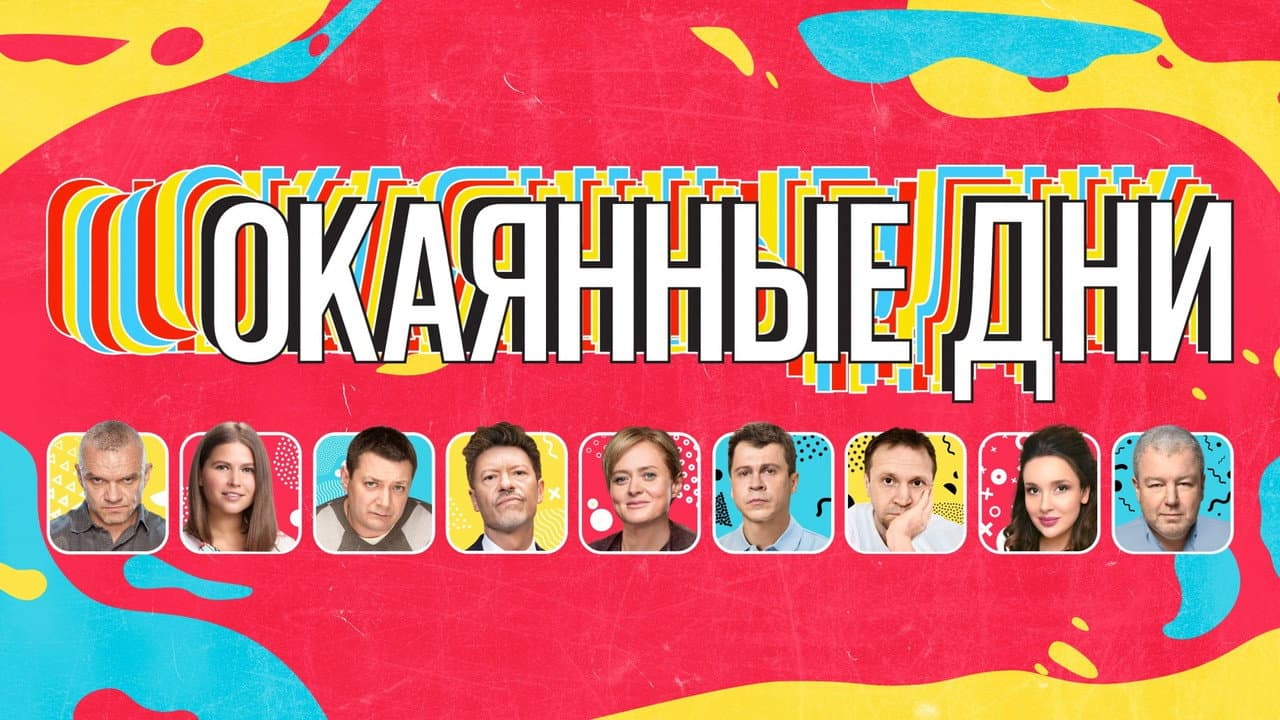 Кадр 1