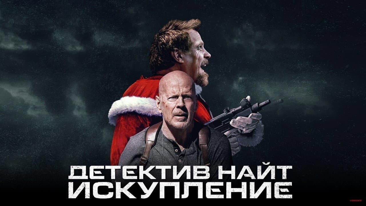 Кадр 2