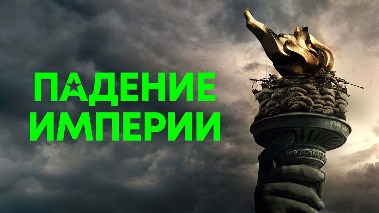 Кадр 2
