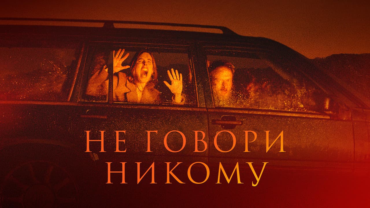 Кадр 1