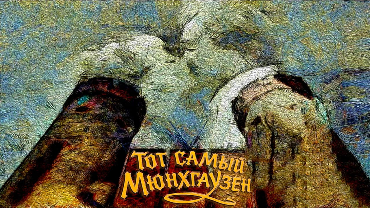 Кадр 1