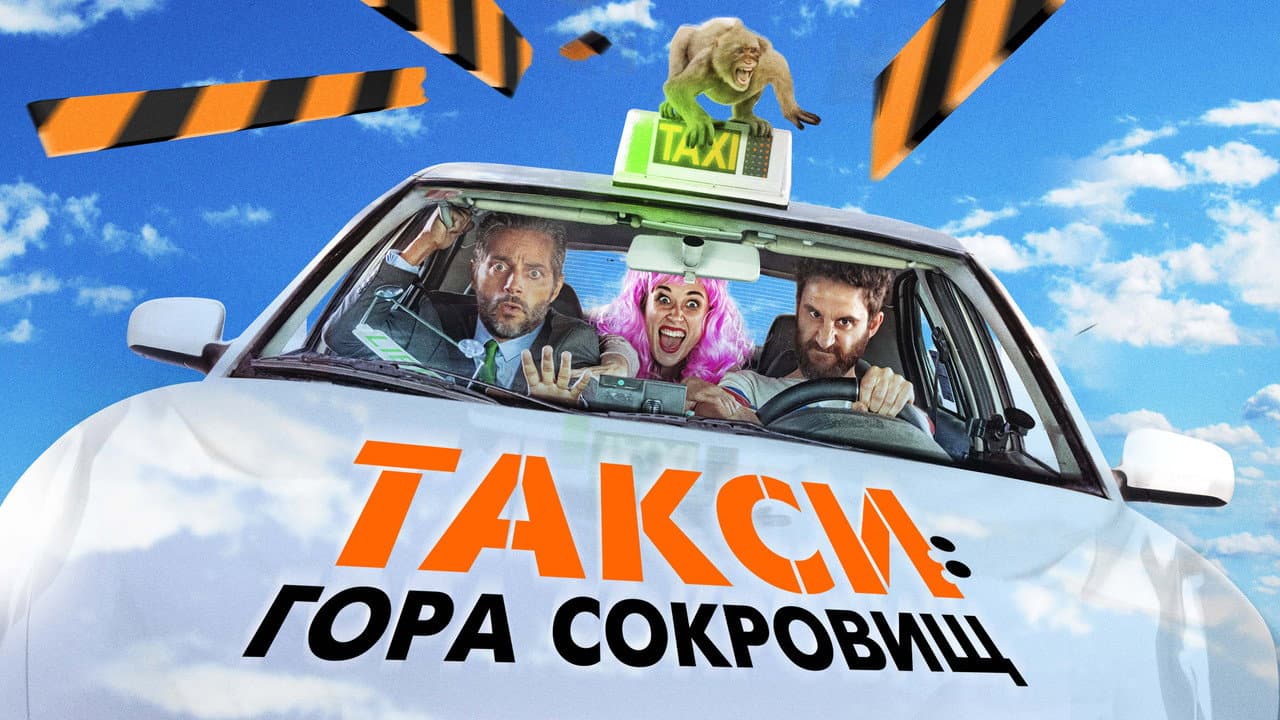Кадр 1