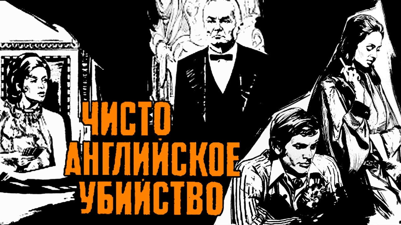 Кадр 1