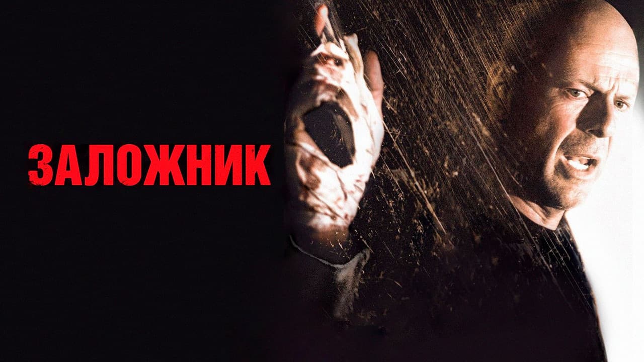 Кадр 1