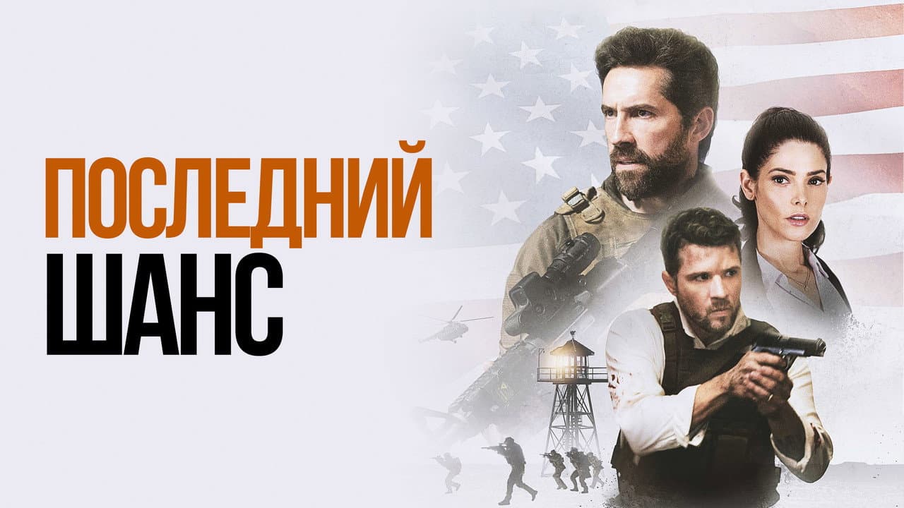 Кадр 1