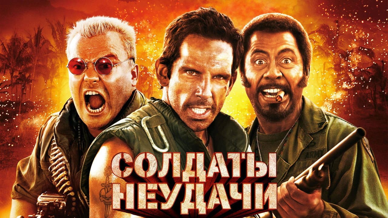 Кадр 1