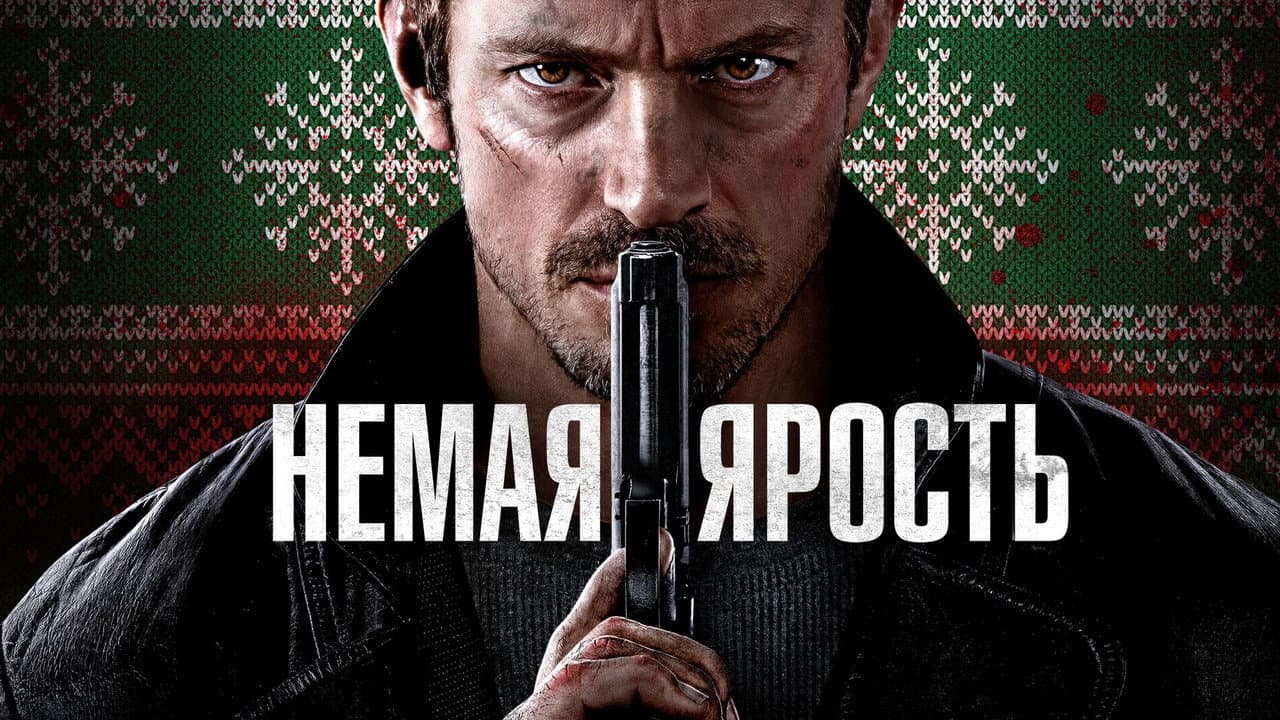 Кадр 3