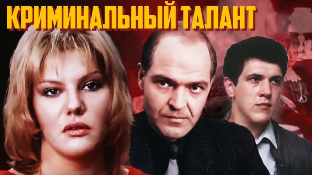 Кадр 1