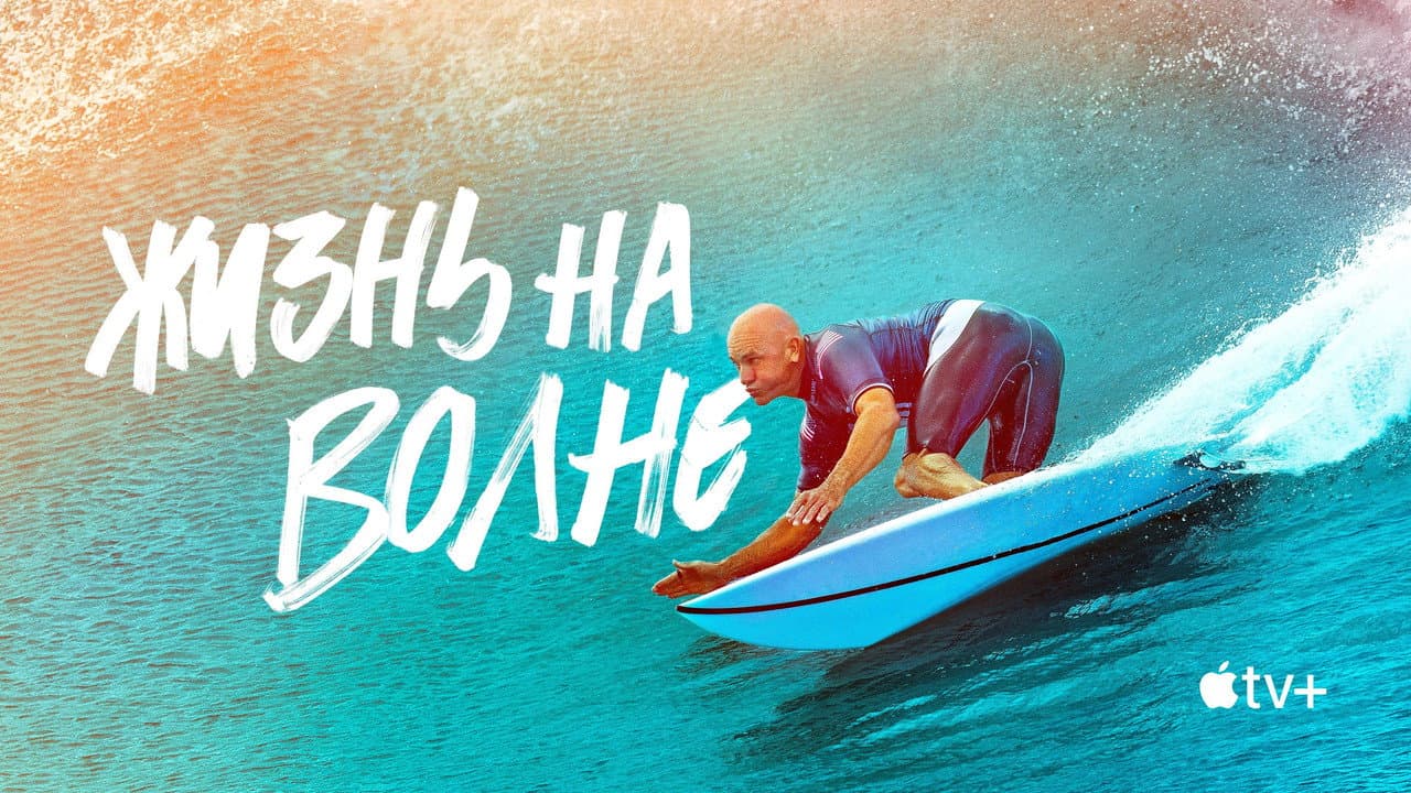 Кадр 1
