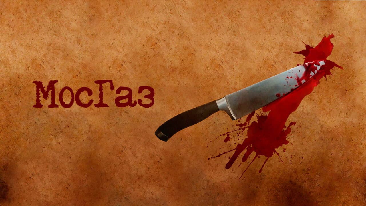 Кадр 1