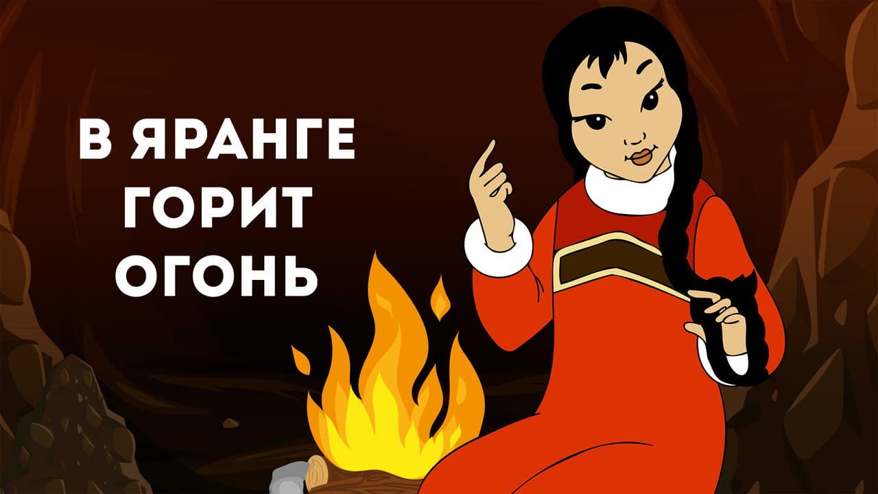 Кадр 1