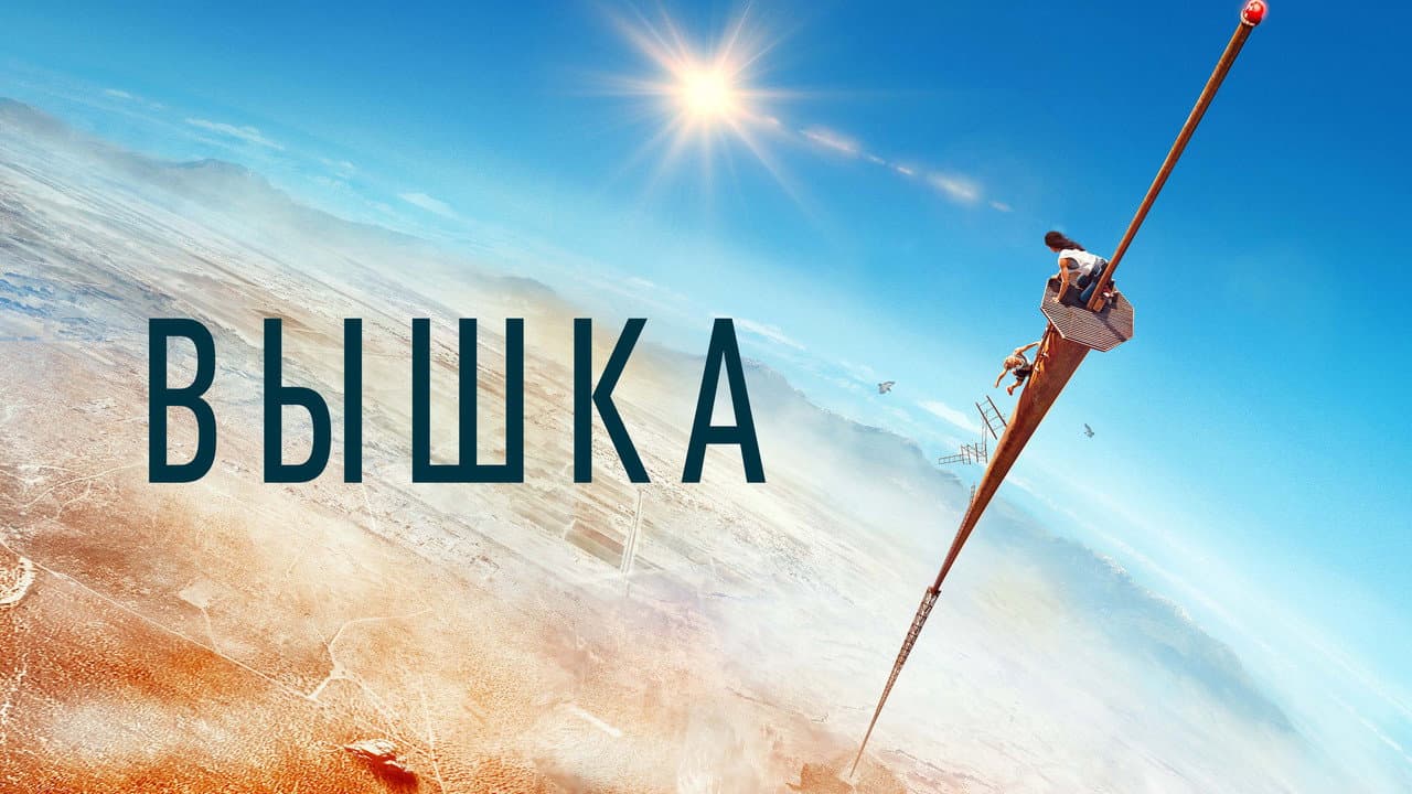 Кадр 1