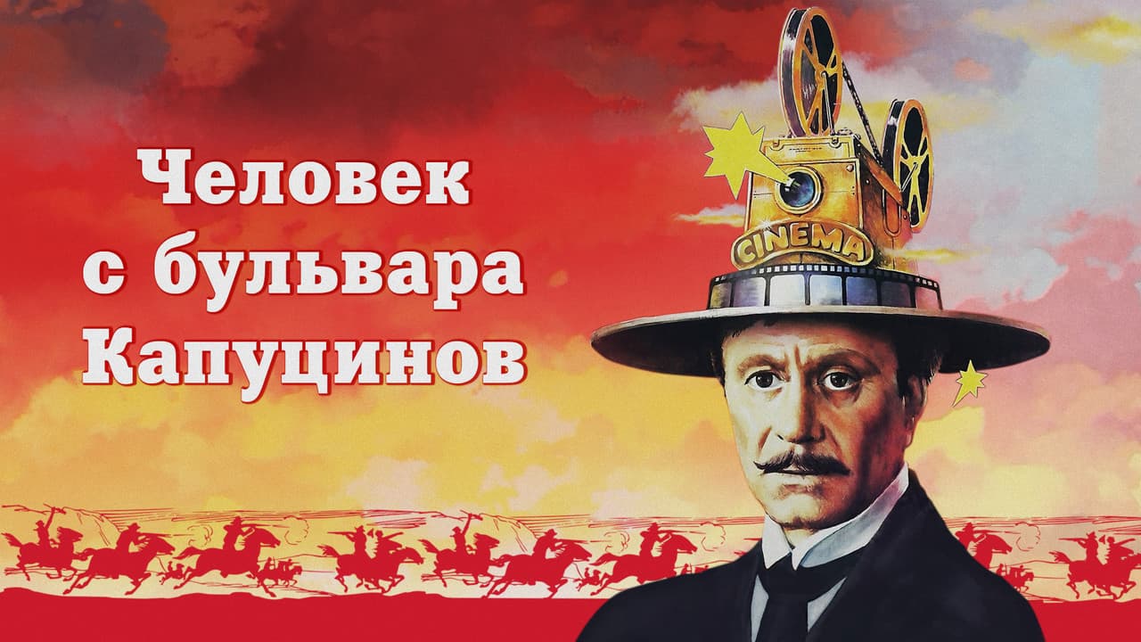 Кадр 1