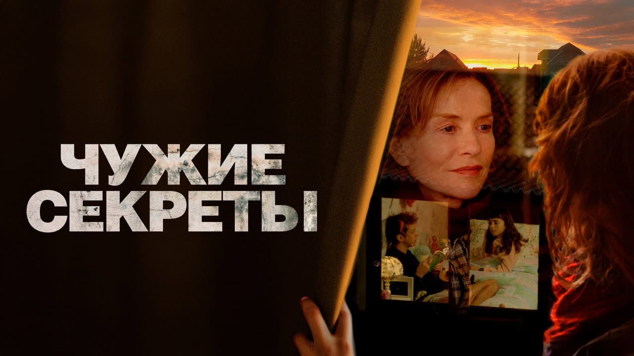 Кадр 3