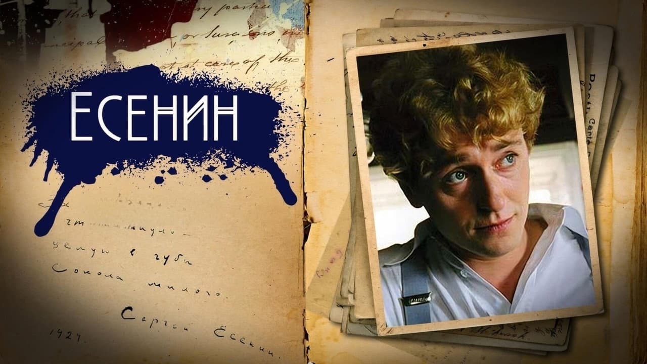 Кадр 2