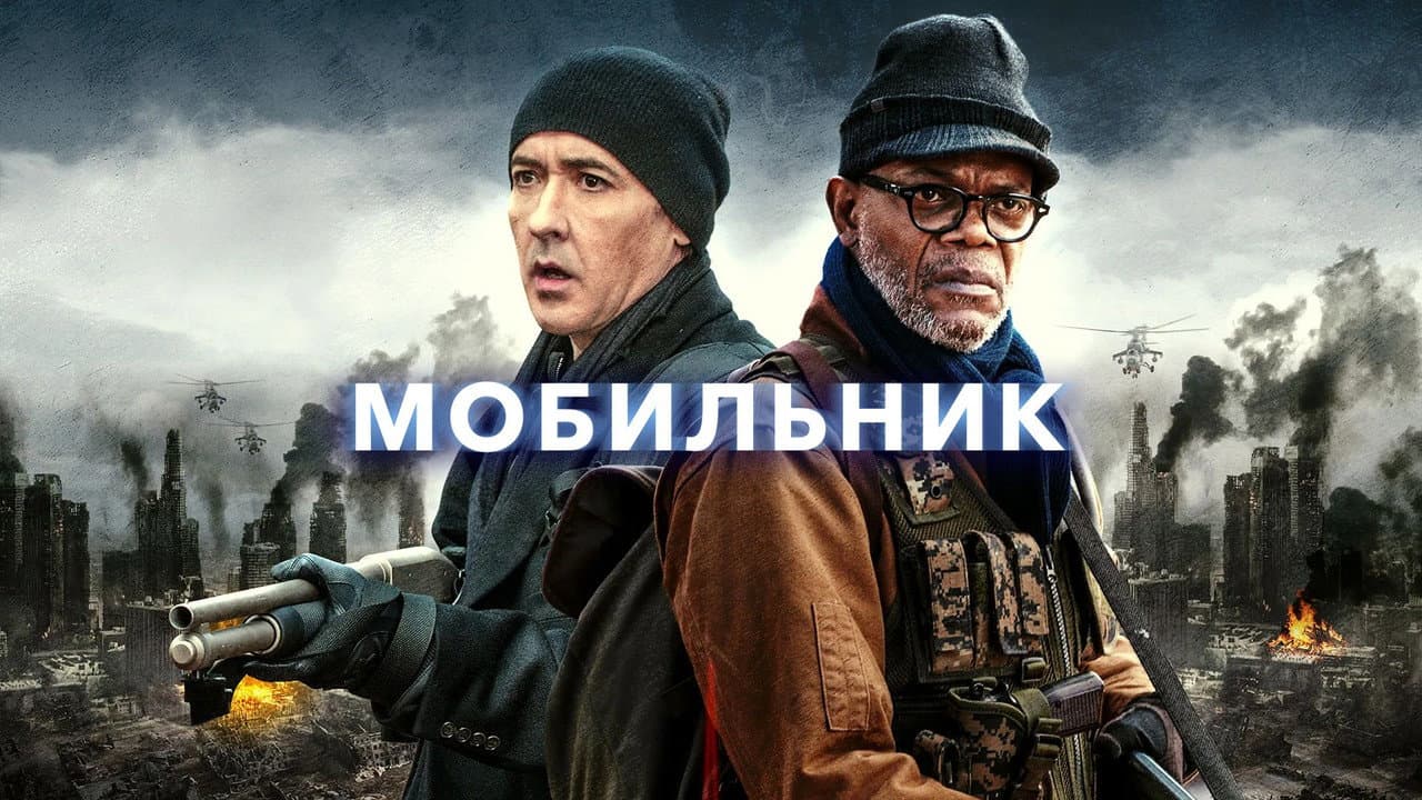 Кадр 1